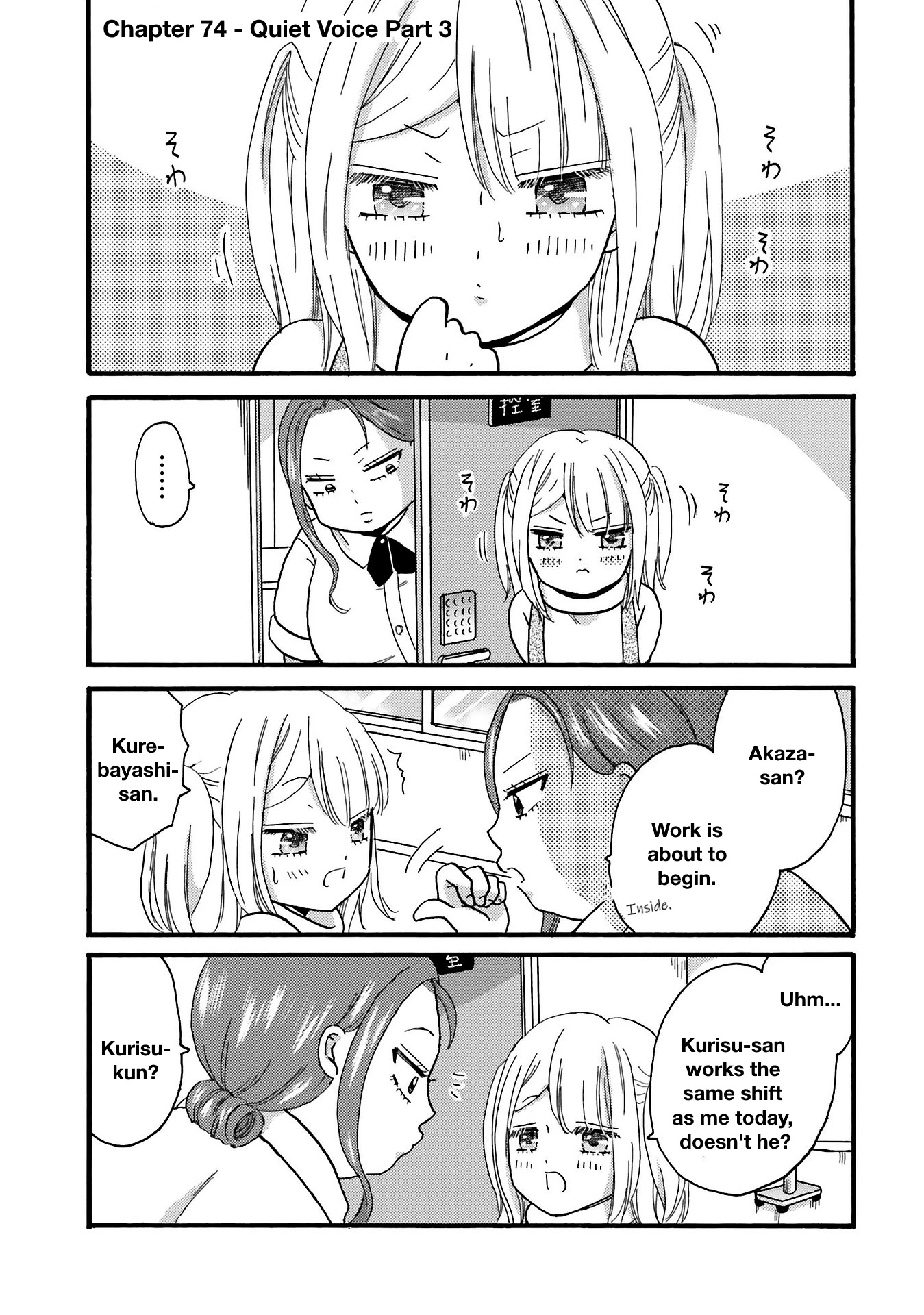Yankee-kun and the White Cane Girl Chapter 74 page 2 - Chapter 74: Quiet Voice (3)
