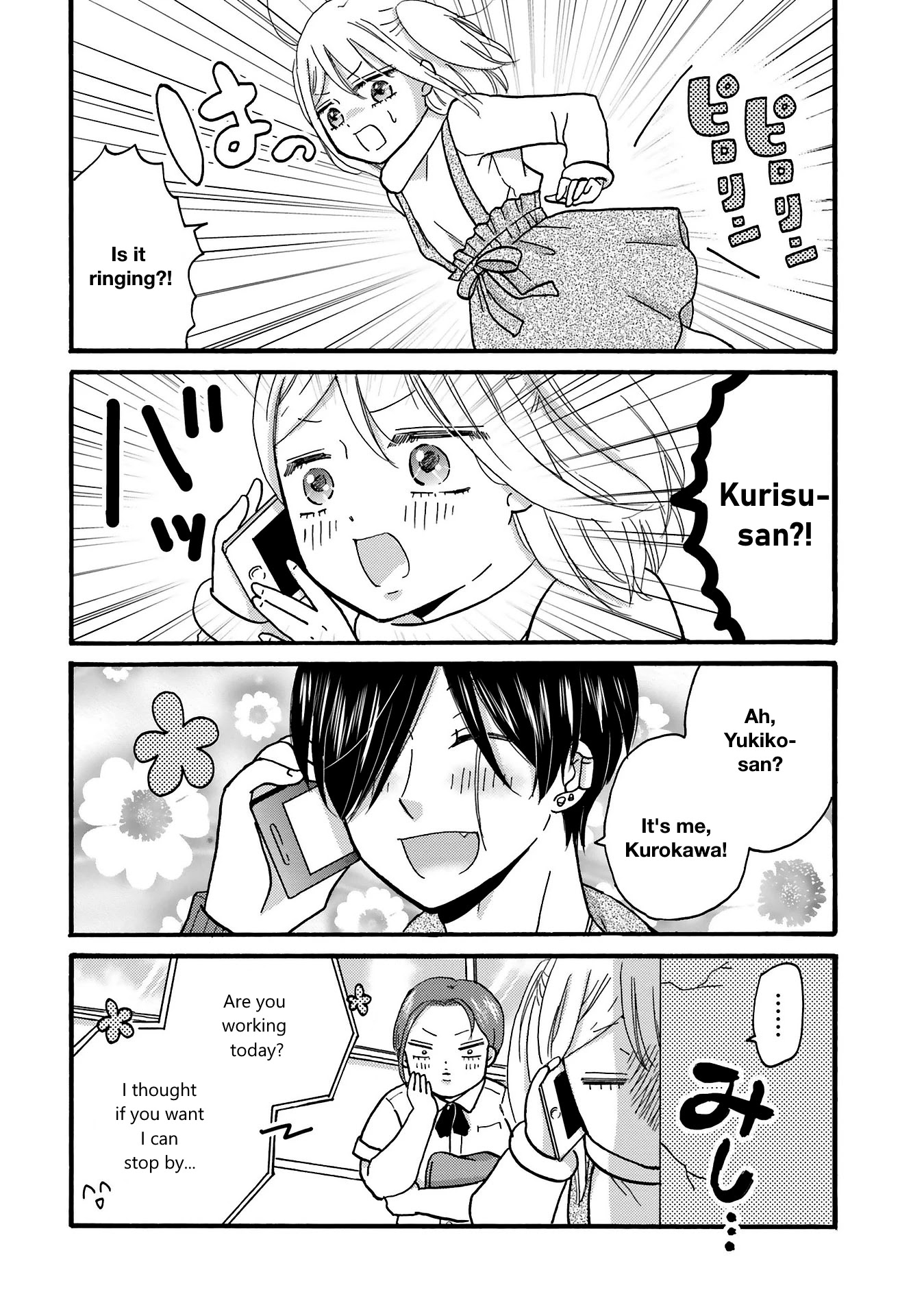 Yankee-kun and the White Cane Girl Chapter 74 page 5 - Chapter 74: Quiet Voice (3)