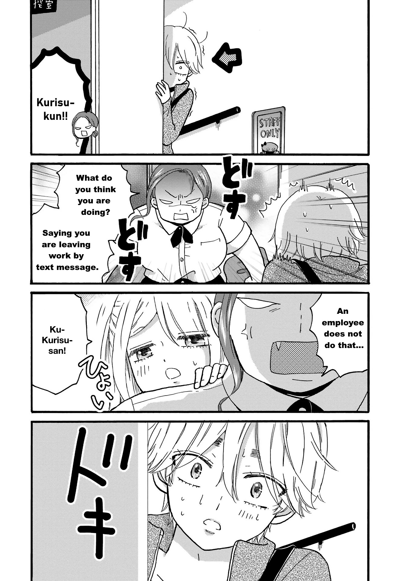 Yankee-kun and the White Cane Girl Chapter 74 page 7 - Chapter 74: Quiet Voice (3)
