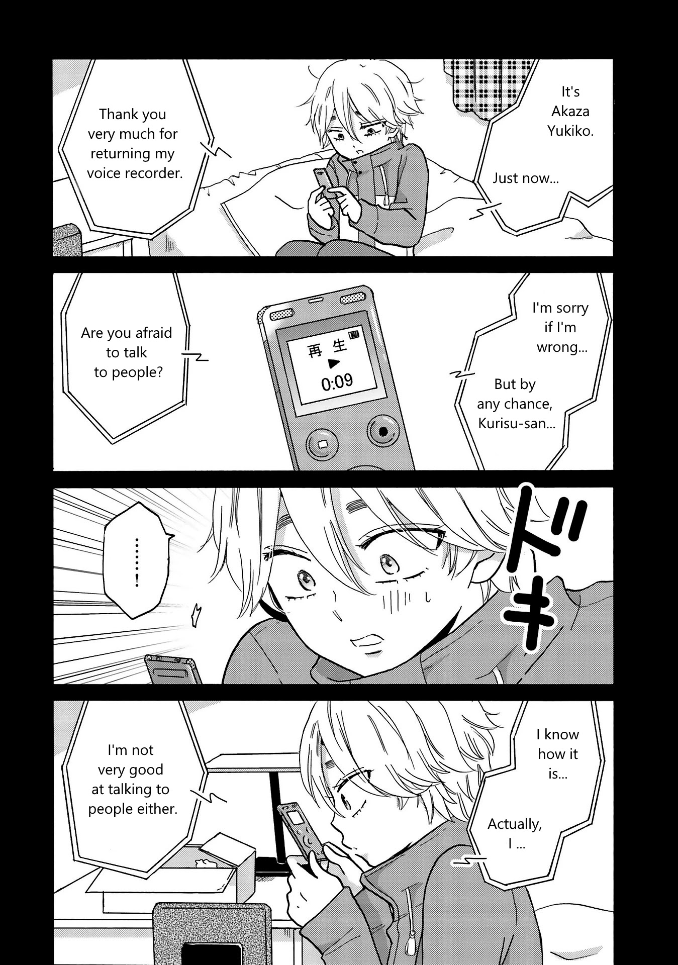 Yankee-kun and the White Cane Girl Chapter 74 page 9 - Chapter 74: Quiet Voice (3)