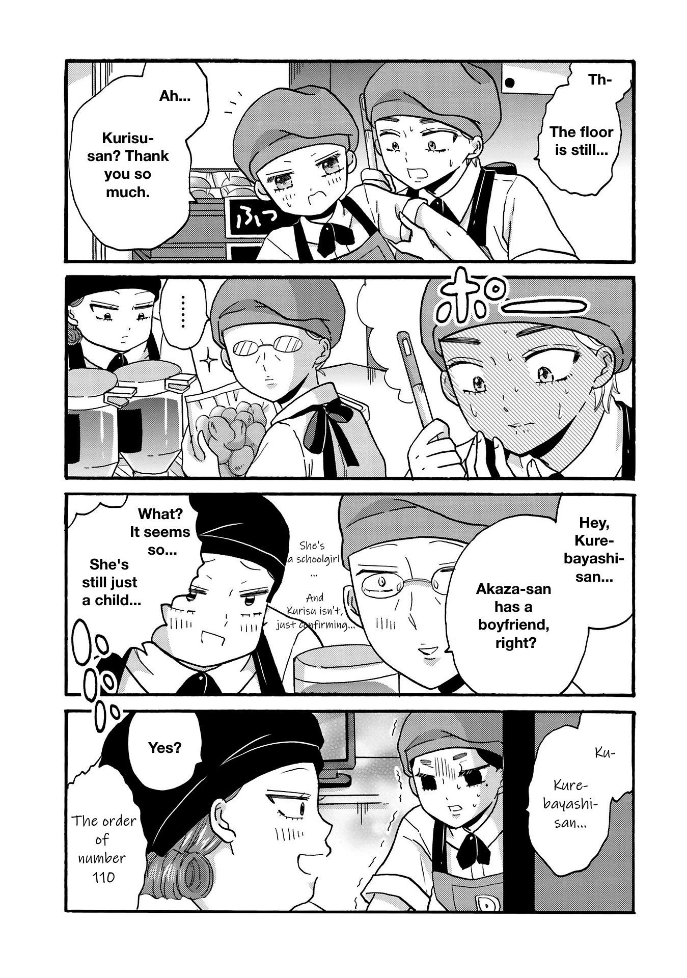 Yankee-kun and the White Cane Girl Chapter 75 page 12 - Chapter 75: Visit