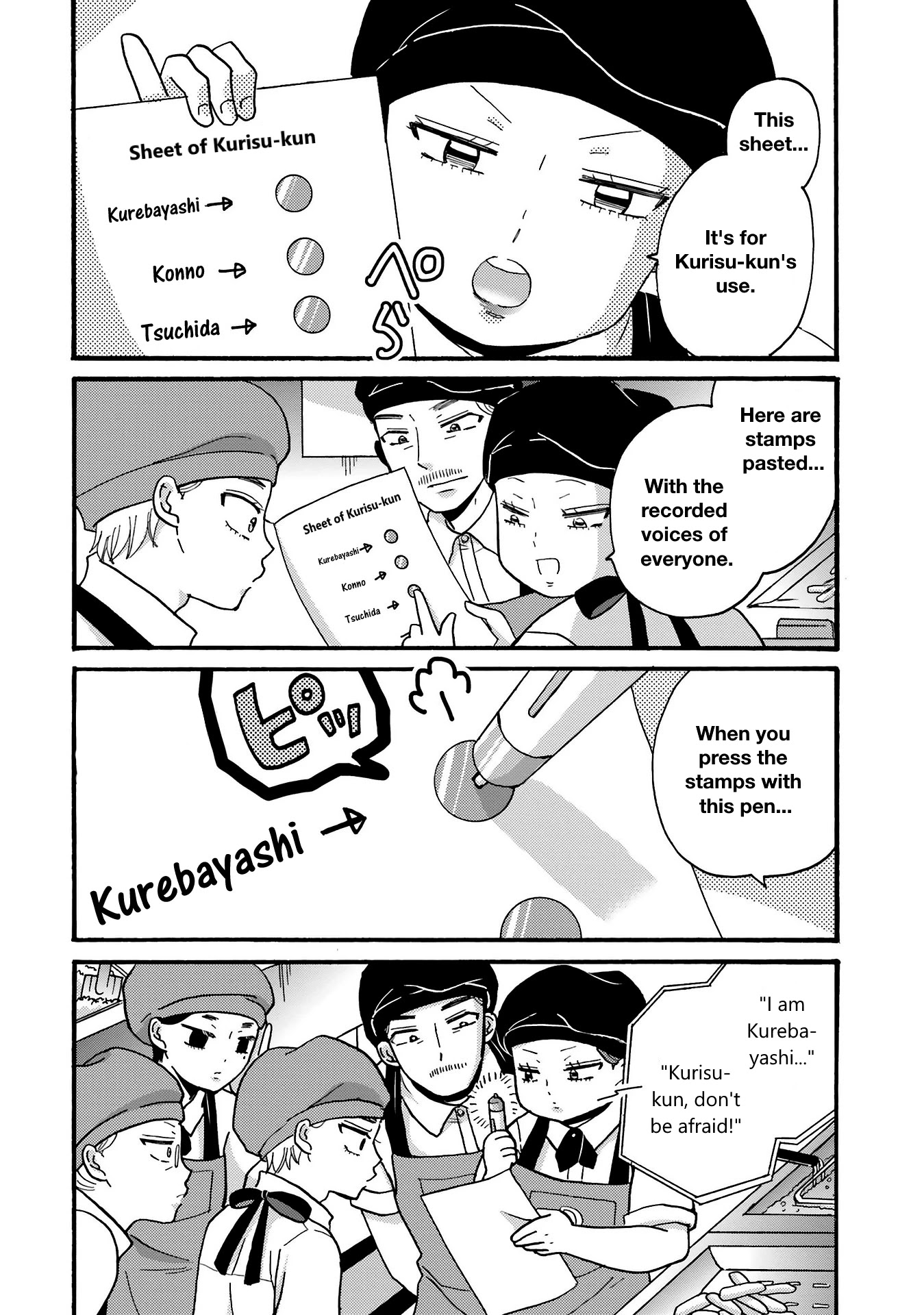 Yankee-kun and the White Cane Girl Chapter 75 page 3 - Chapter 75: Visit