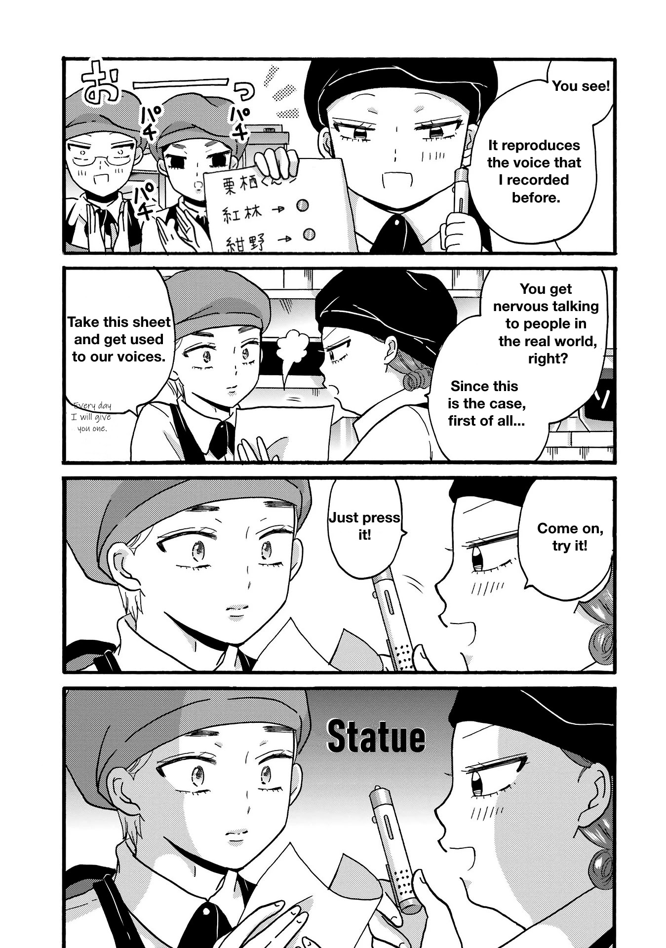 Yankee-kun and the White Cane Girl Chapter 75 page 4 - Chapter 75: Visit