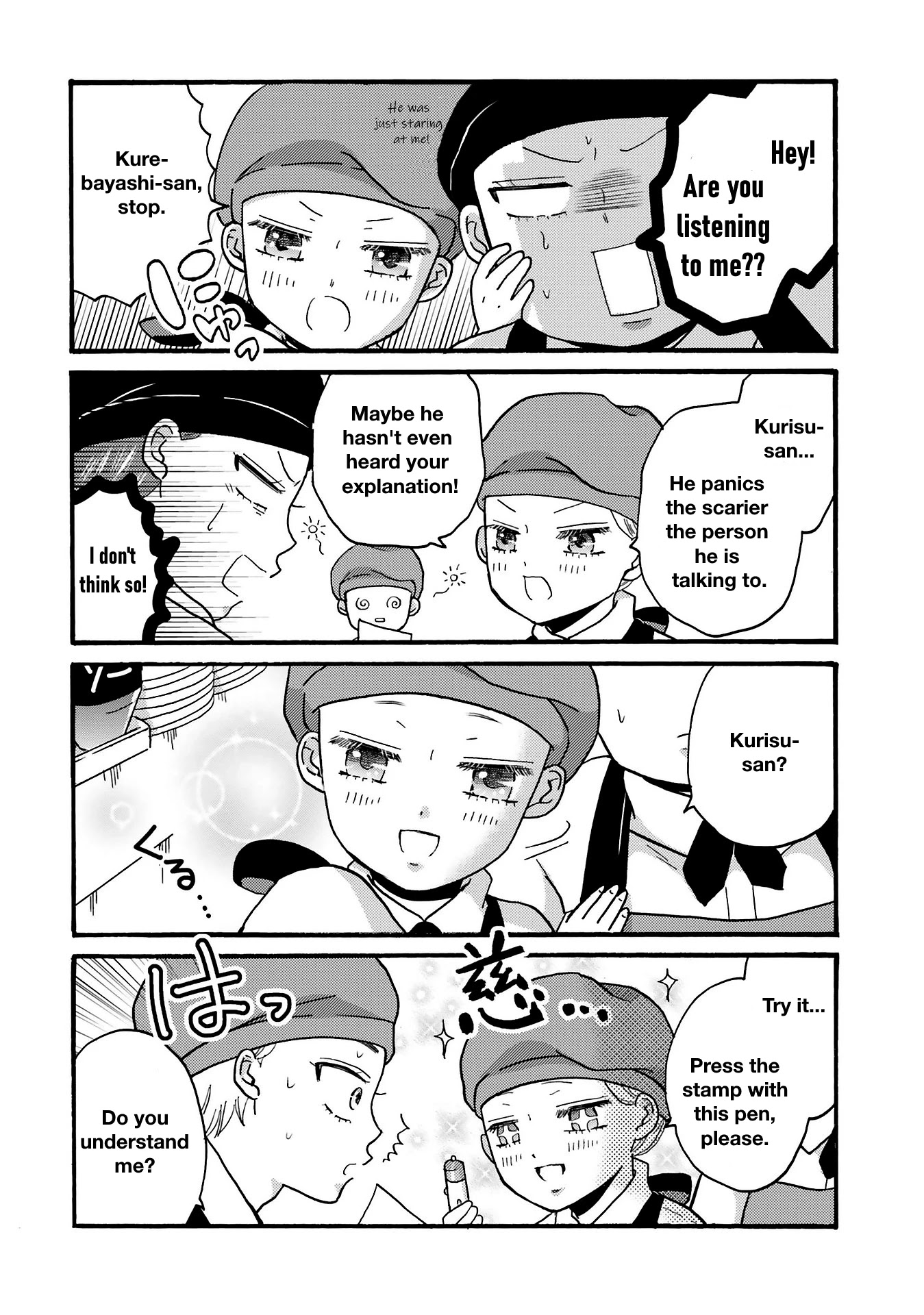 Yankee-kun and the White Cane Girl Chapter 75 page 5 - Chapter 75: Visit