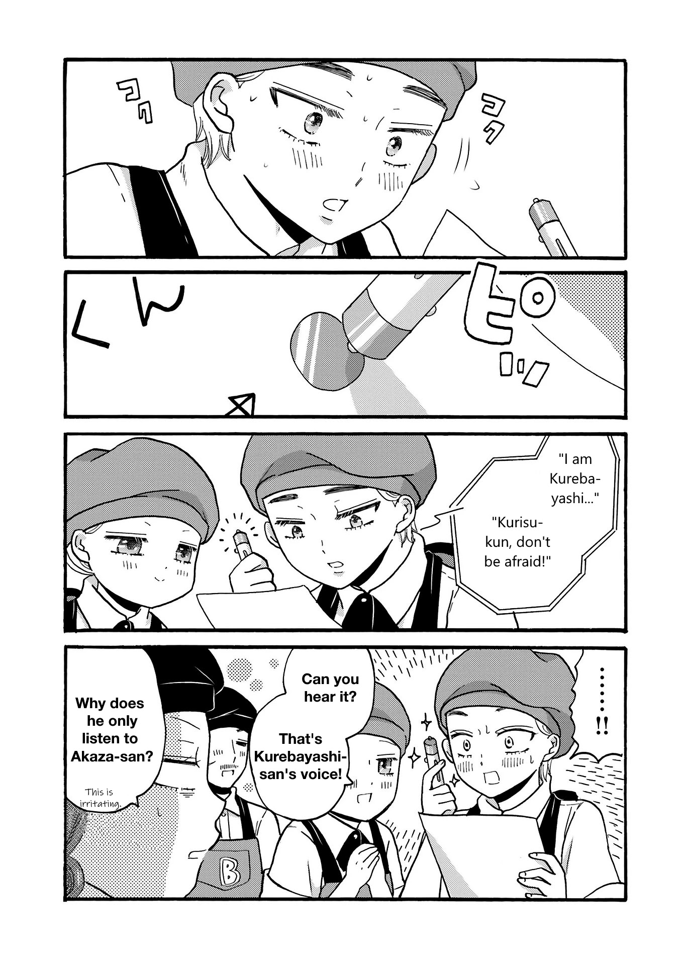 Yankee-kun and the White Cane Girl Chapter 75 page 6 - Chapter 75: Visit