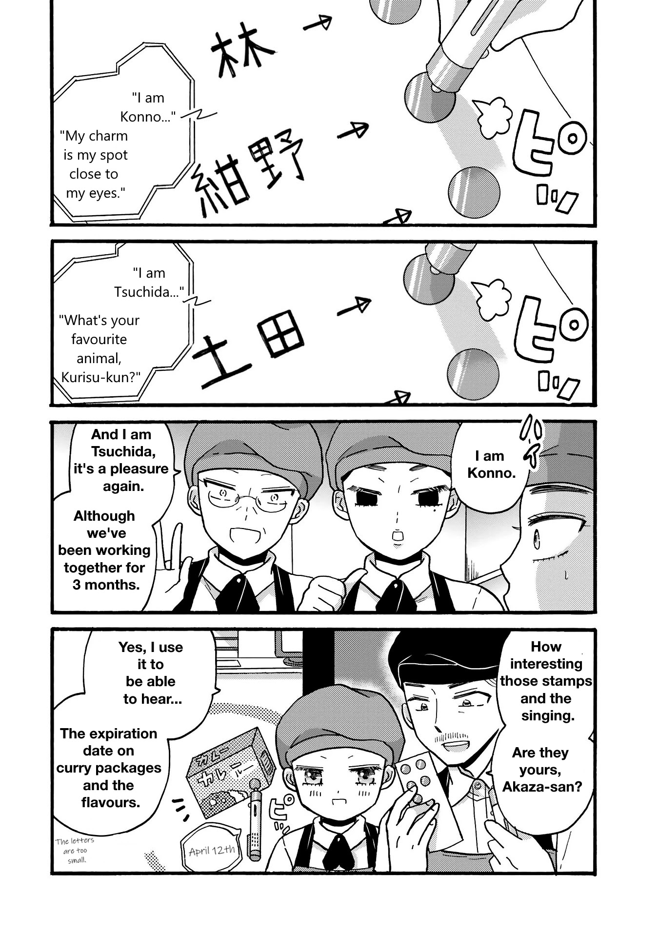 Yankee-kun and the White Cane Girl Chapter 75 page 7 - Chapter 75: Visit