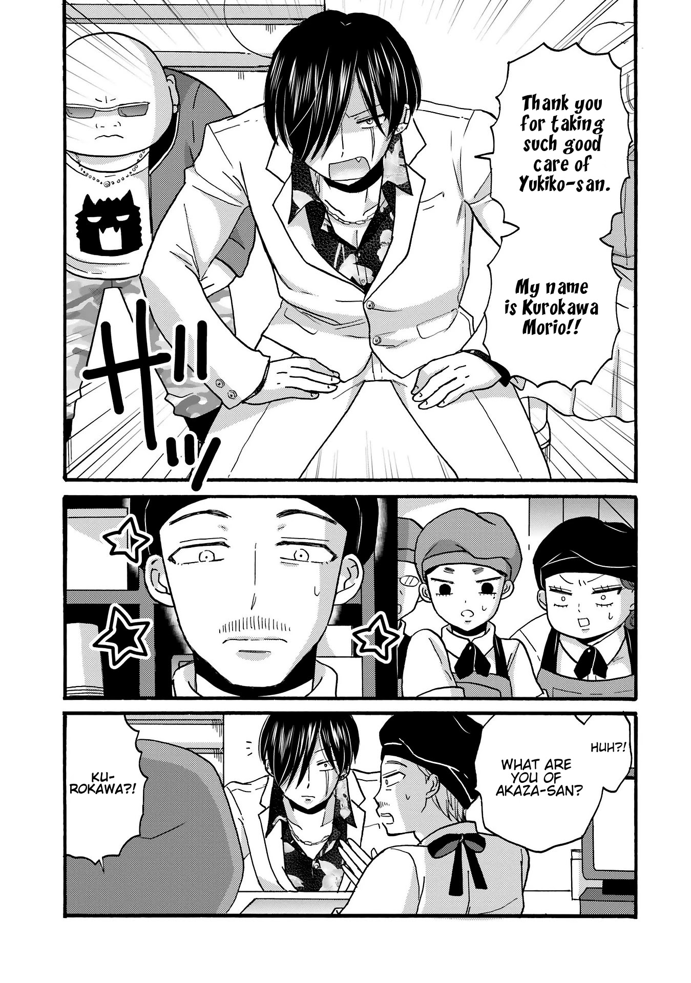 Yankee-kun and the White Cane Girl Chapter 76 page 5 - Chapter 76: Maiden in Love ①