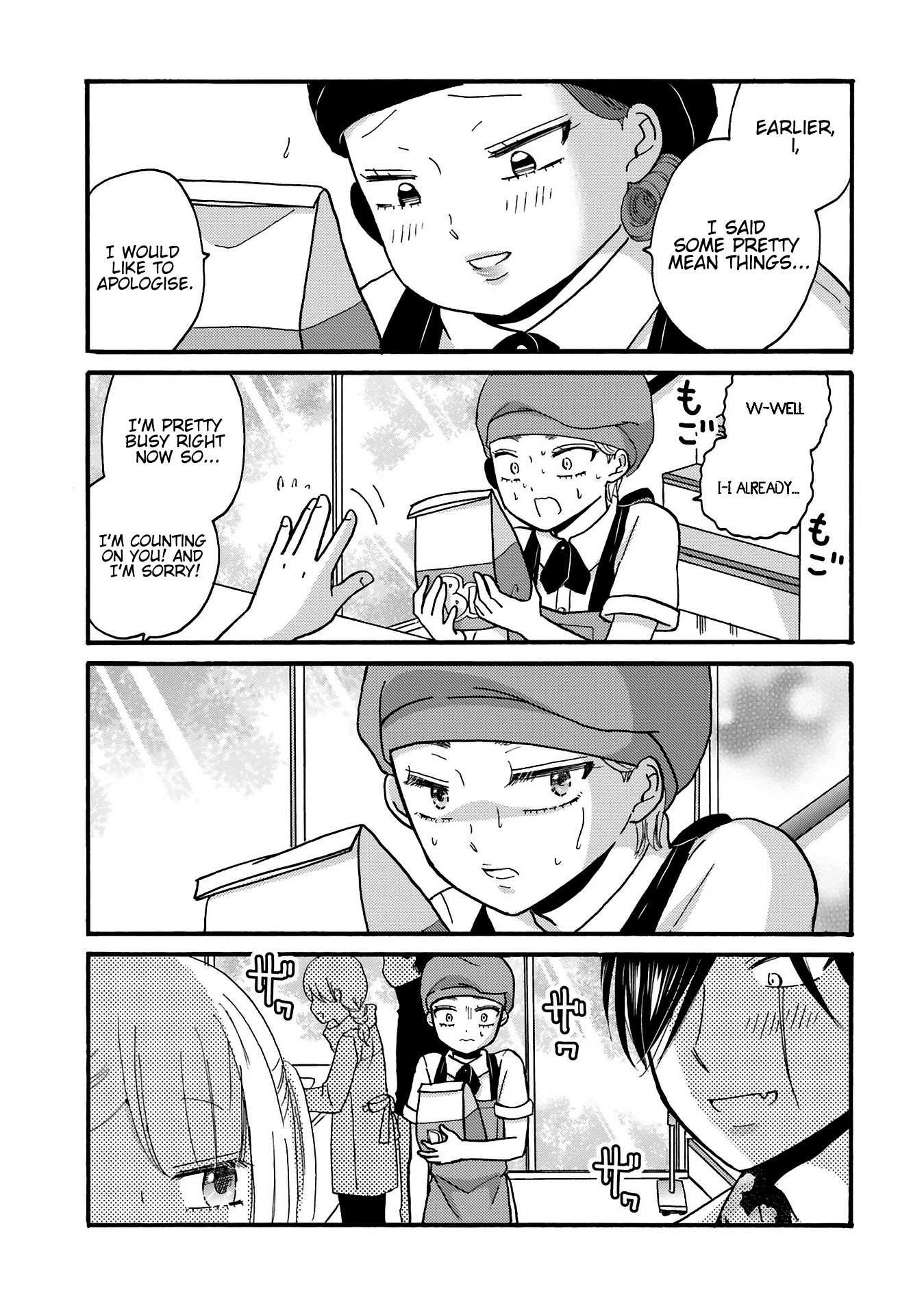 Yankee-kun and the White Cane Girl Chapter 77 page 13 - Chapter 77: Maiden in Love ②