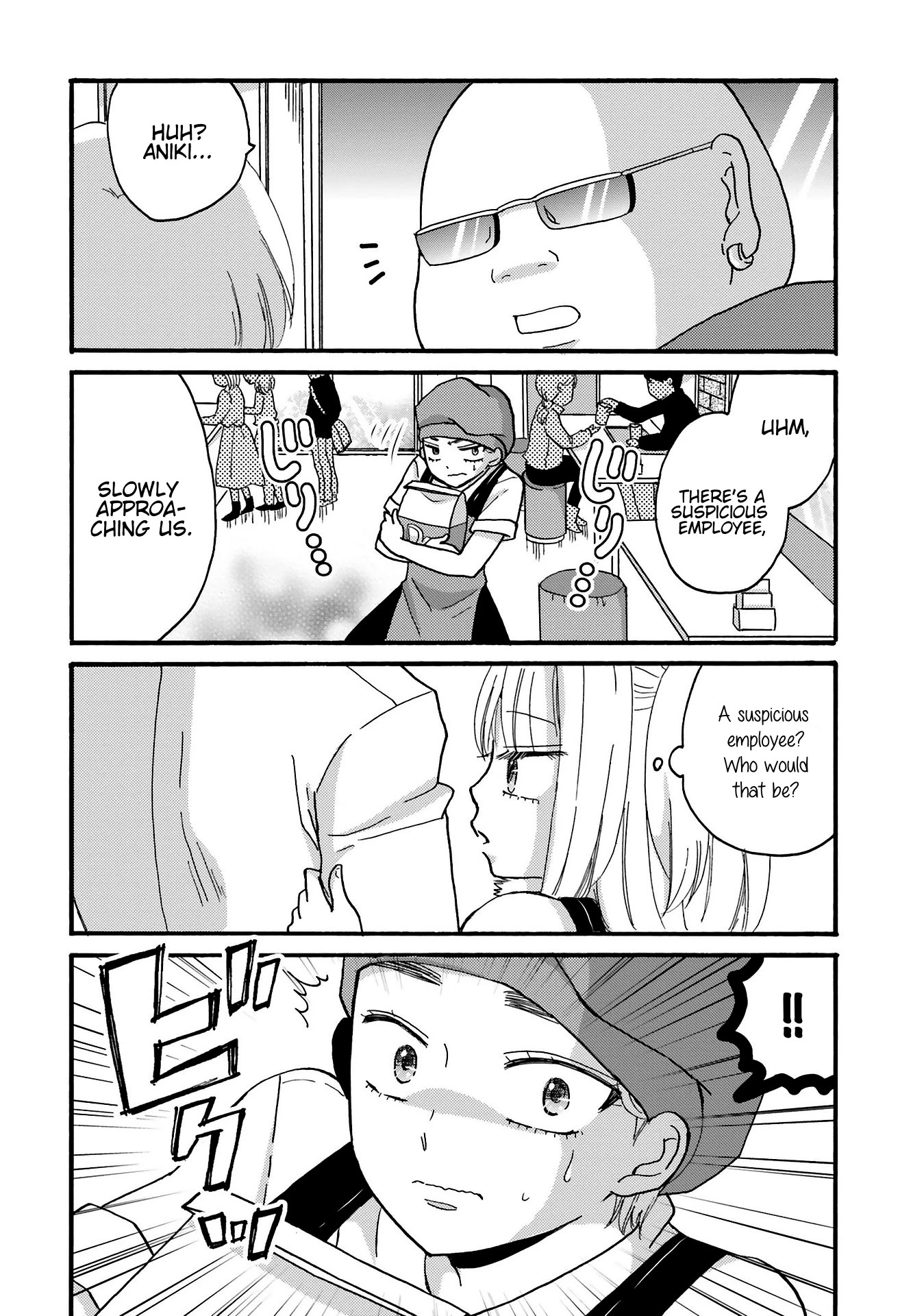 Yankee-kun and the White Cane Girl Chapter 77 page 14 - Chapter 77: Maiden in Love ②