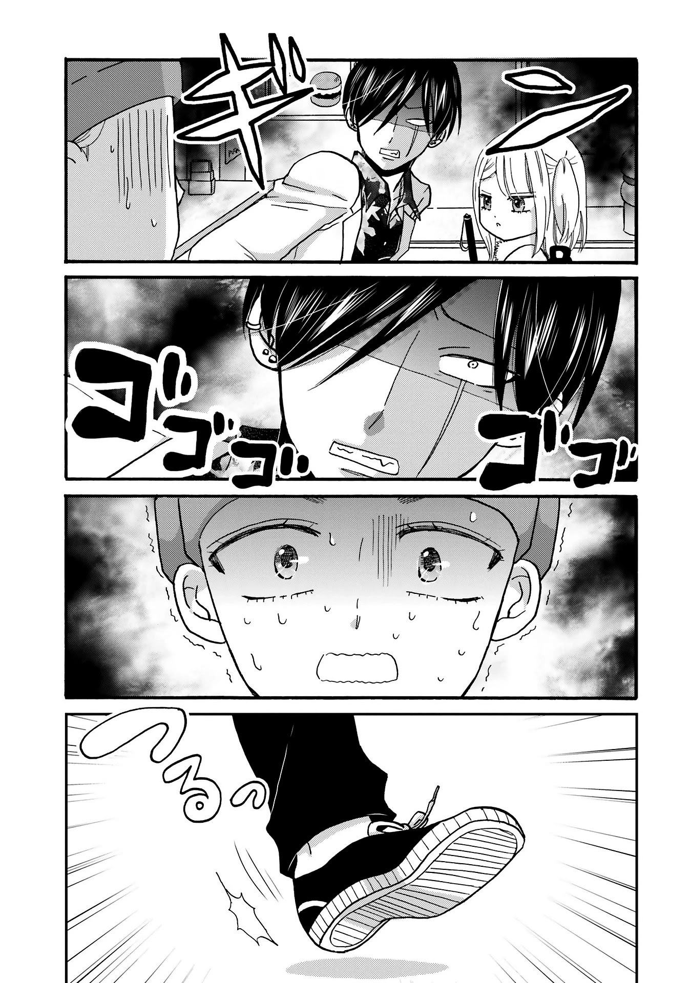 Yankee-kun and the White Cane Girl Chapter 77 page 15 - Chapter 77: Maiden in Love ②