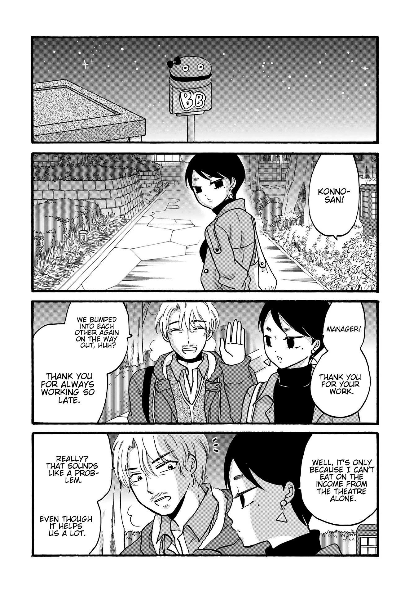 Yankee-kun and the White Cane Girl Chapter 78 page 14 - Chapter 78: Secret