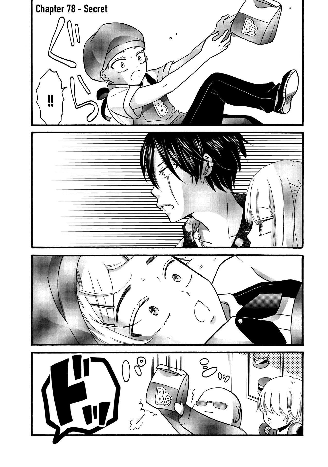 Yankee-kun and the White Cane Girl Chapter 78 page 3 - Chapter 78: Secret