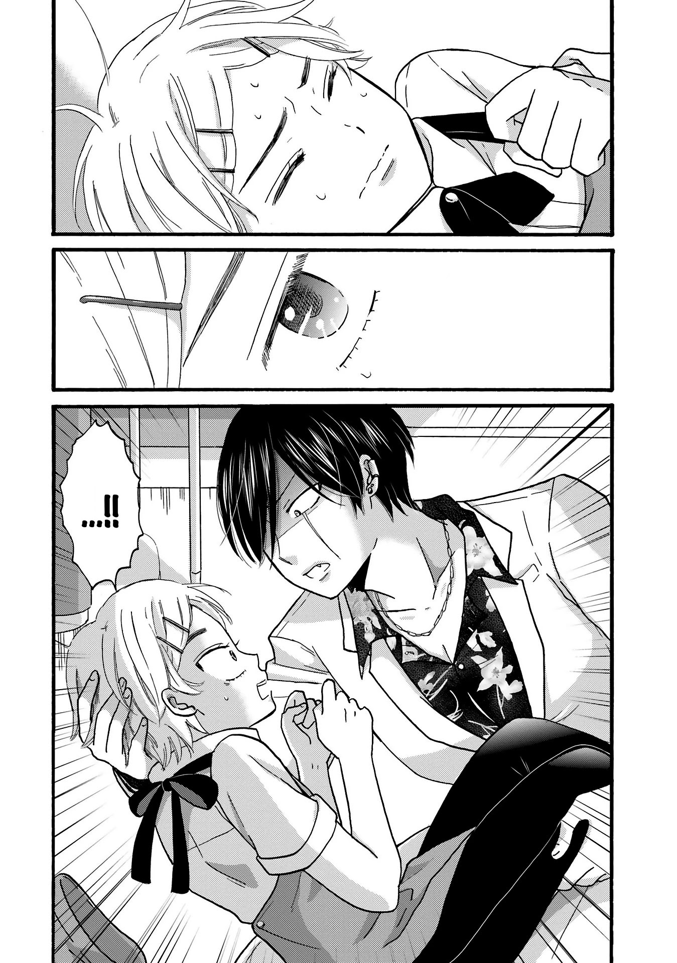 Yankee-kun and the White Cane Girl Chapter 78 page 4 - Chapter 78: Secret