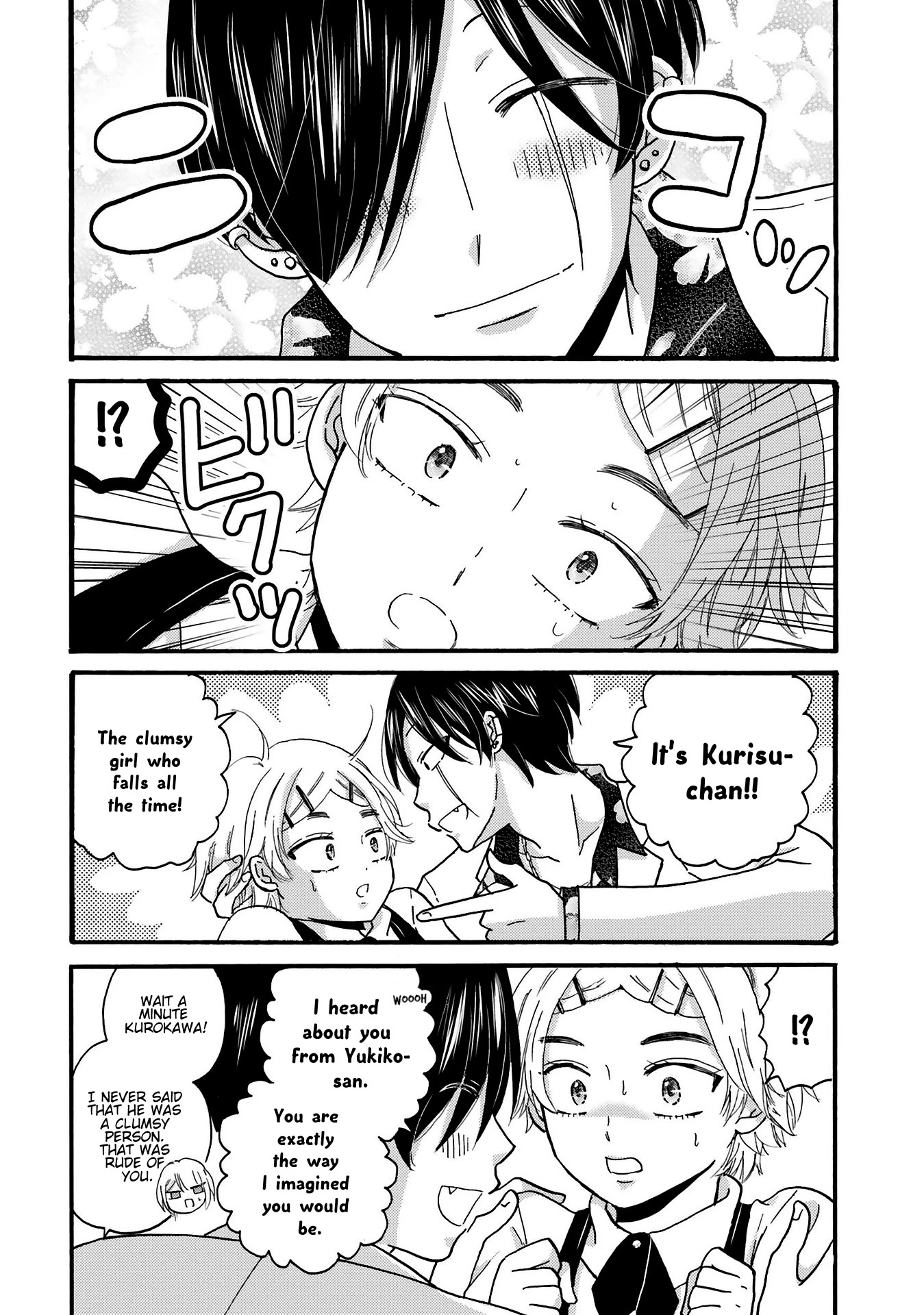 Yankee-kun and the White Cane Girl Chapter 78 page 6 - Chapter 78: Secret