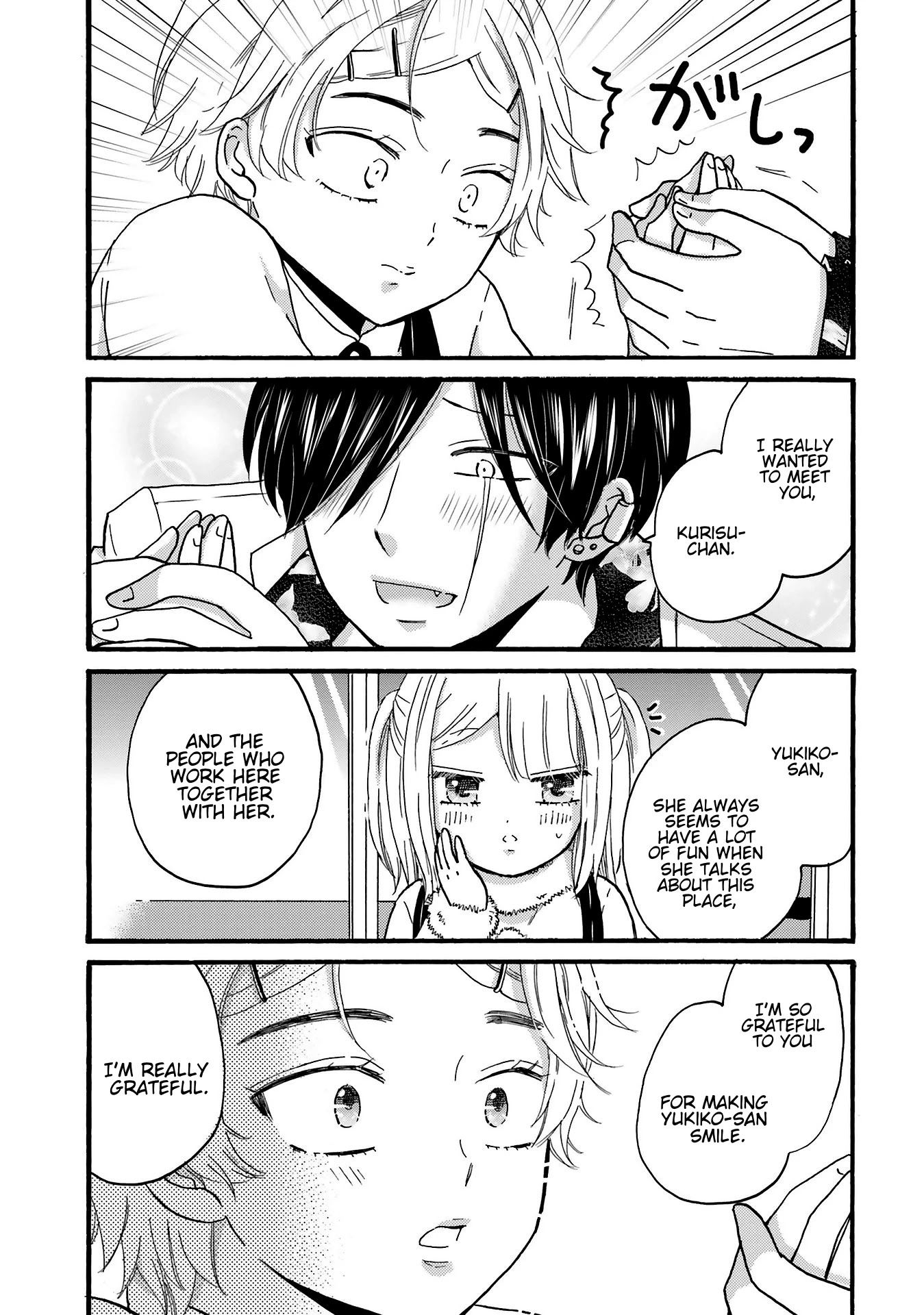Yankee-kun and the White Cane Girl Chapter 78 page 7 - Chapter 78: Secret