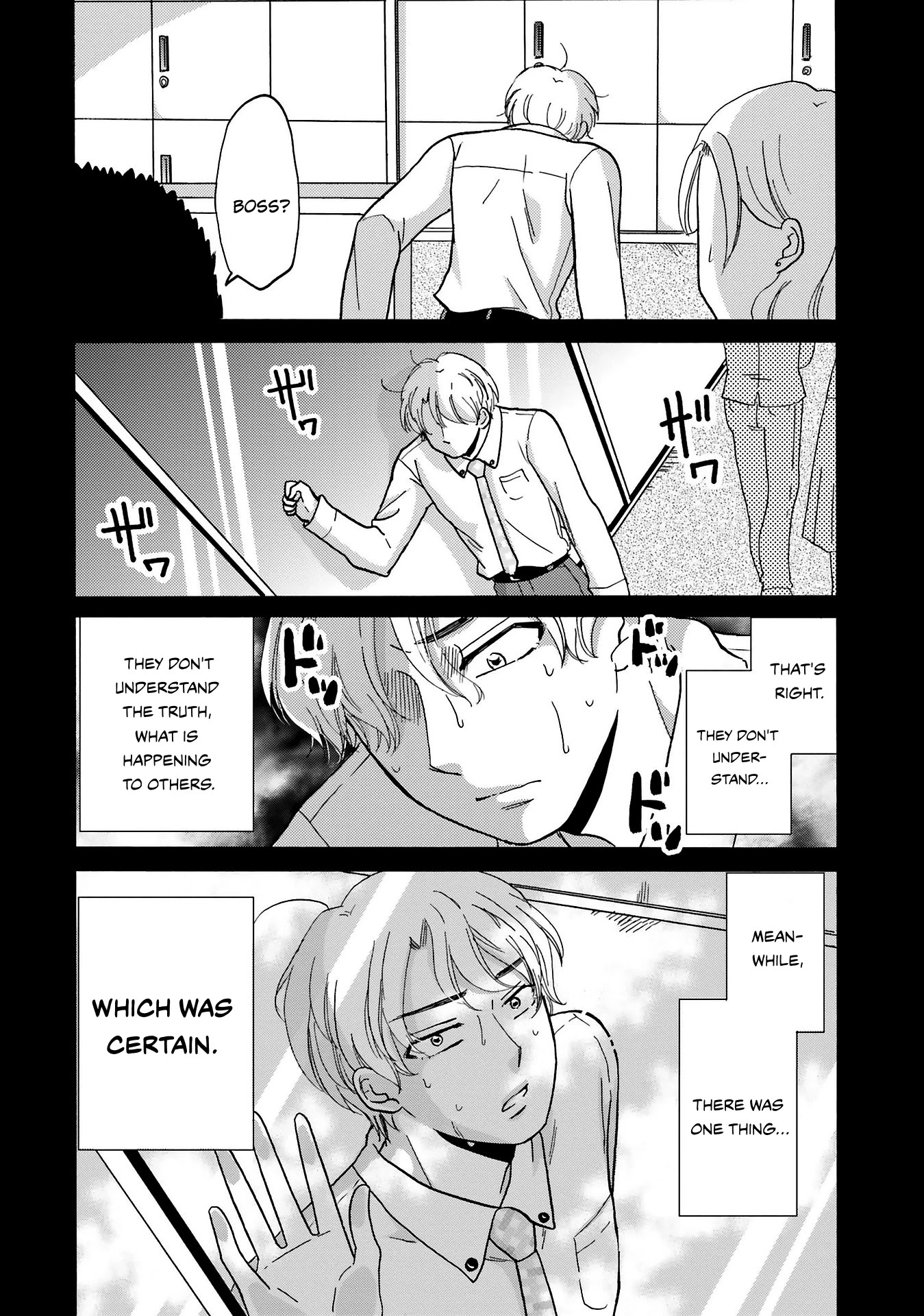 Yankee-kun and the White Cane Girl Chapter 79 page 16 - Chapter 79: Just By Himself ①