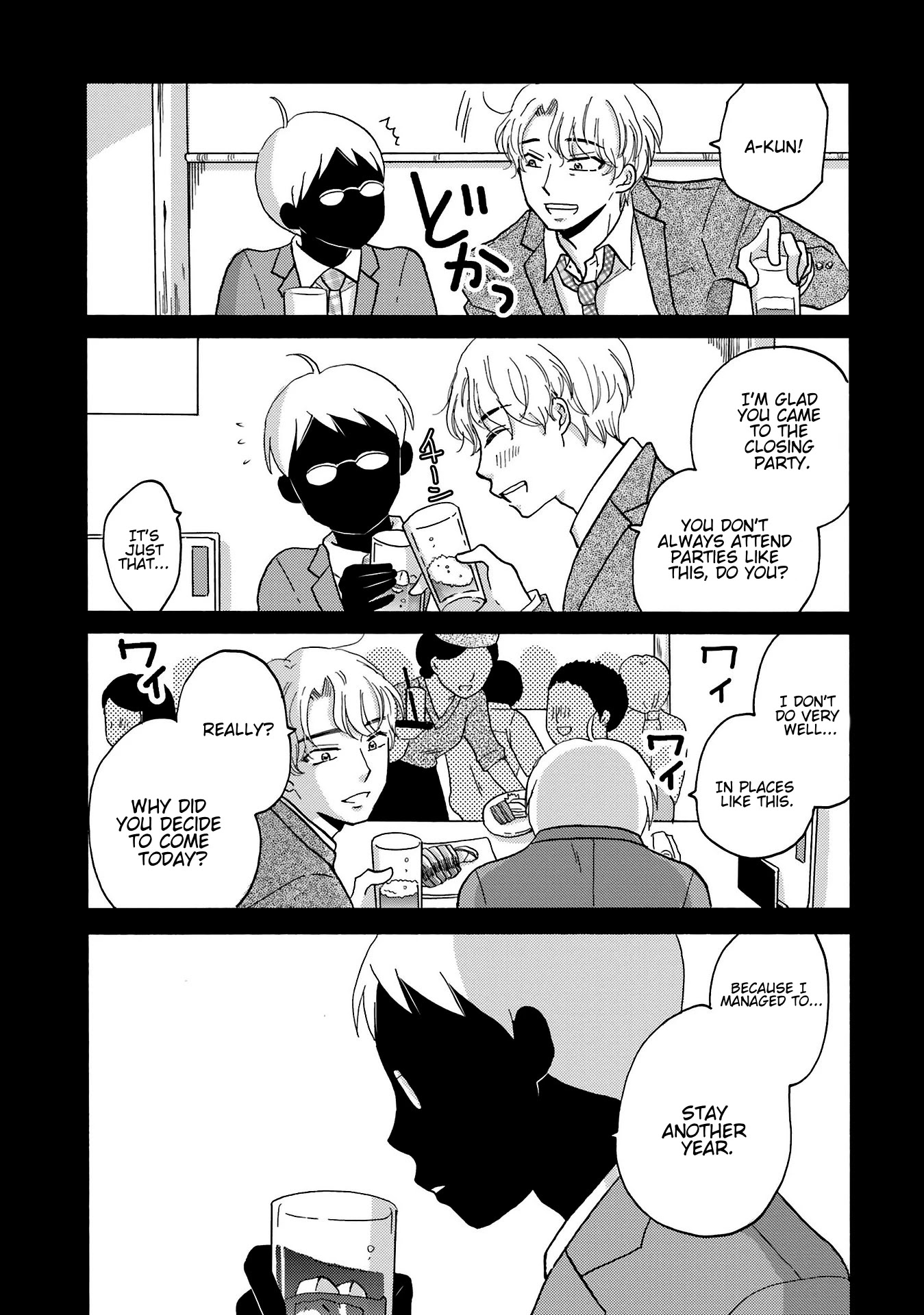 Yankee-kun and the White Cane Girl Chapter 79 page 9 - Chapter 79: Just By Himself ①