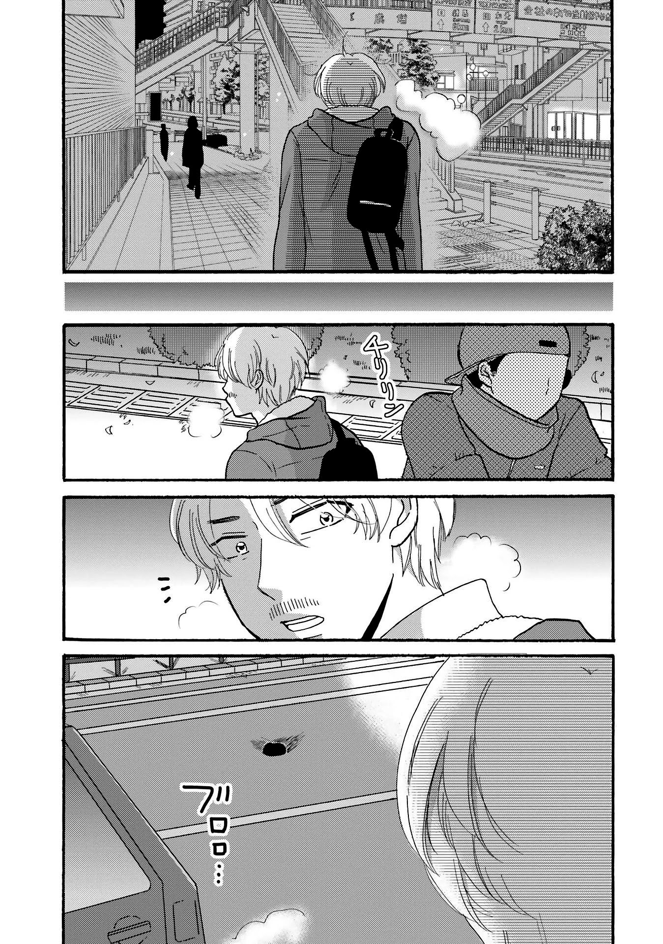 Yankee-kun and the White Cane Girl Chapter 80 page 15 - Chapter 80: Just By Himself ②