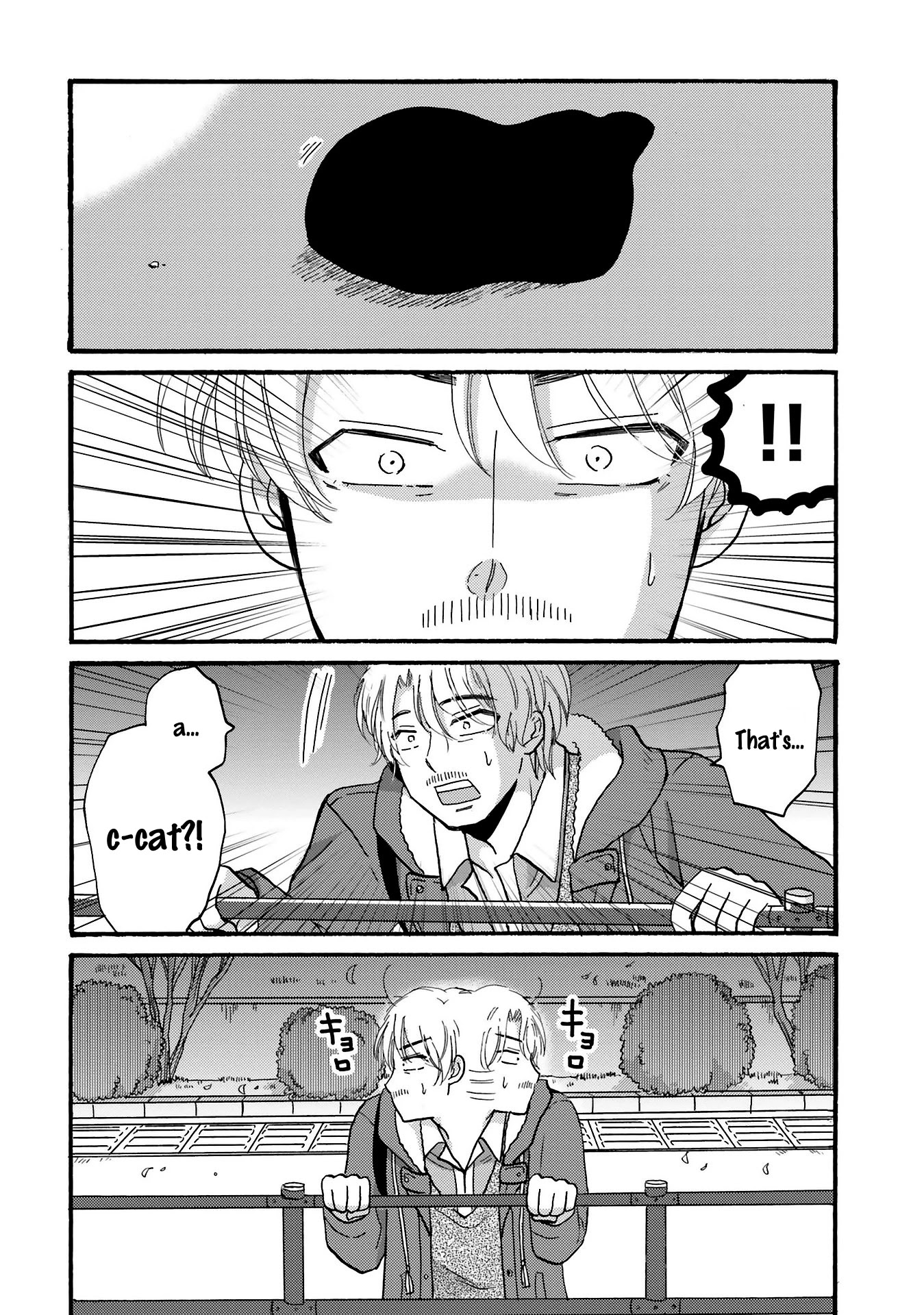 Yankee-kun and the White Cane Girl Chapter 80 page 16 - Chapter 80: Just By Himself ②