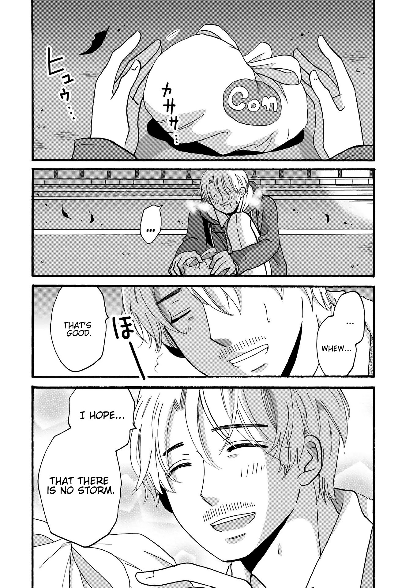 Yankee-kun and the White Cane Girl Chapter 80 page 18 - Chapter 80: Just By Himself ②