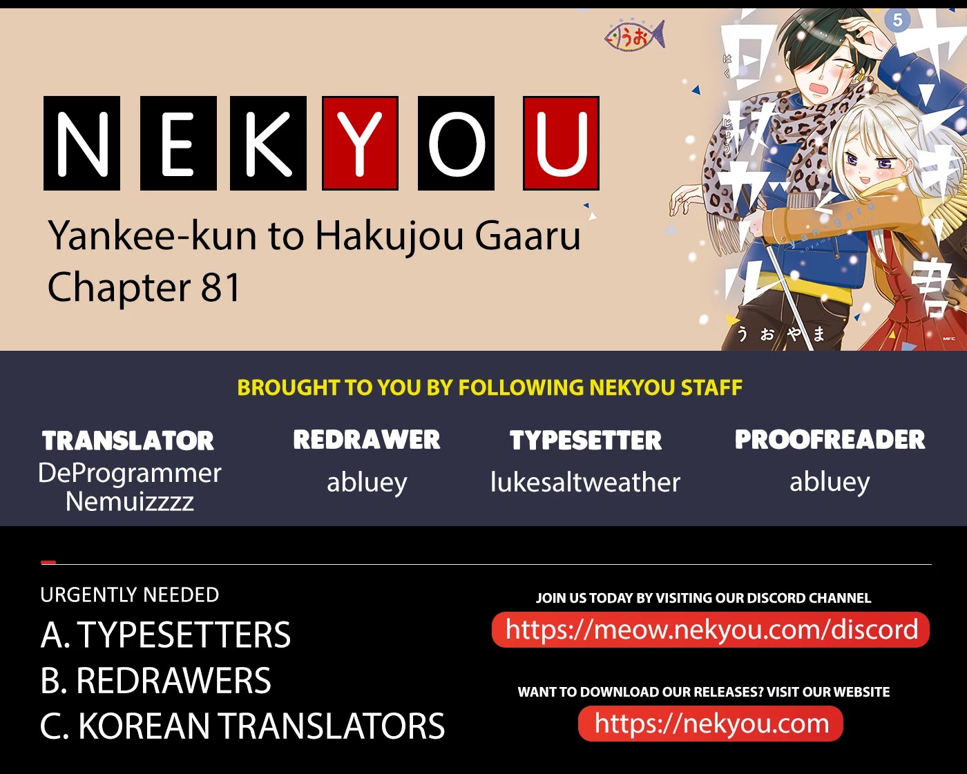 Yankee-kun and the White Cane Girl Chapter 81 page 2 - Chapter 81: New Scenery
