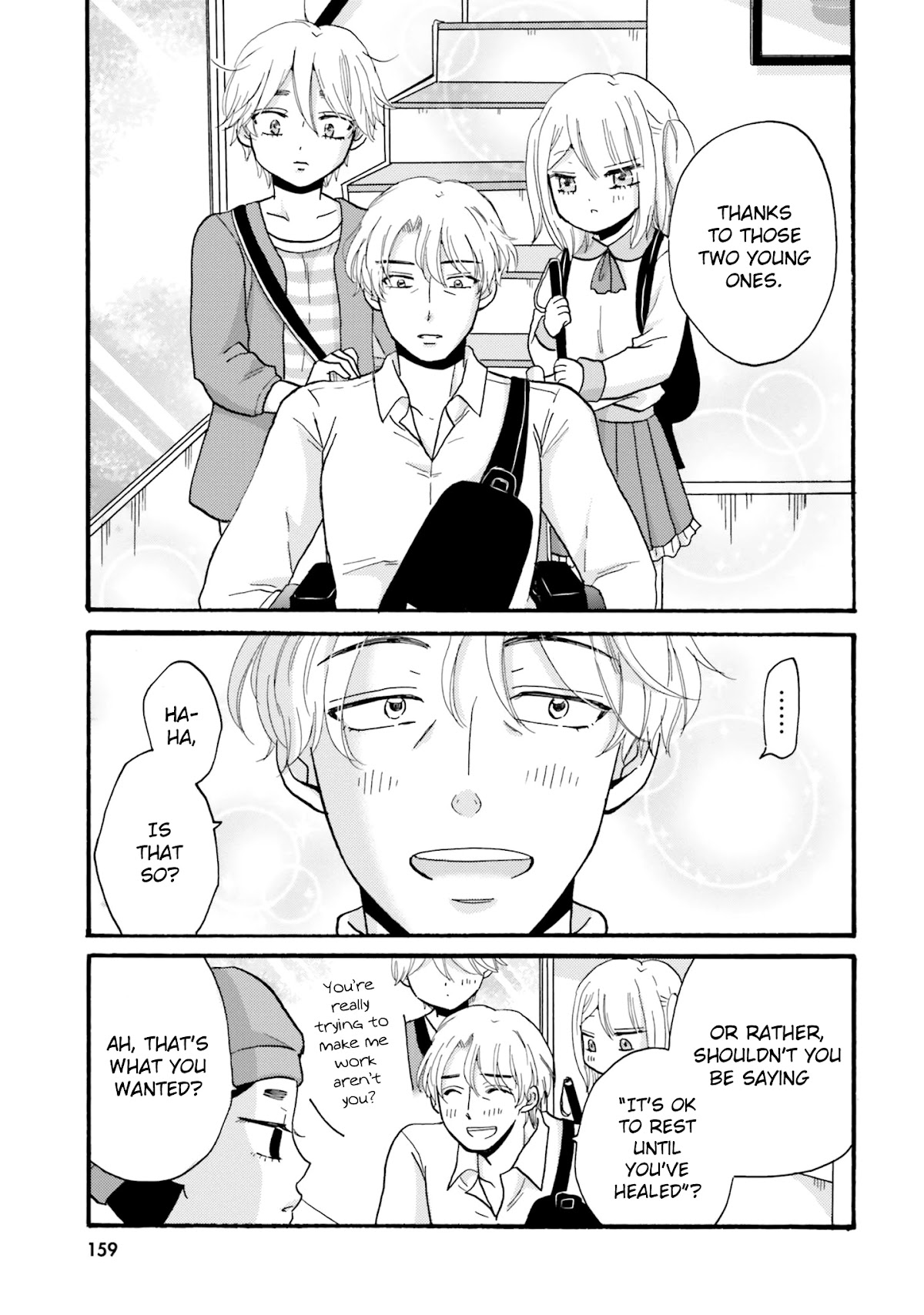 Yankee-kun and the White Cane Girl Chapter 81 page 21 - Chapter 81: New Scenery