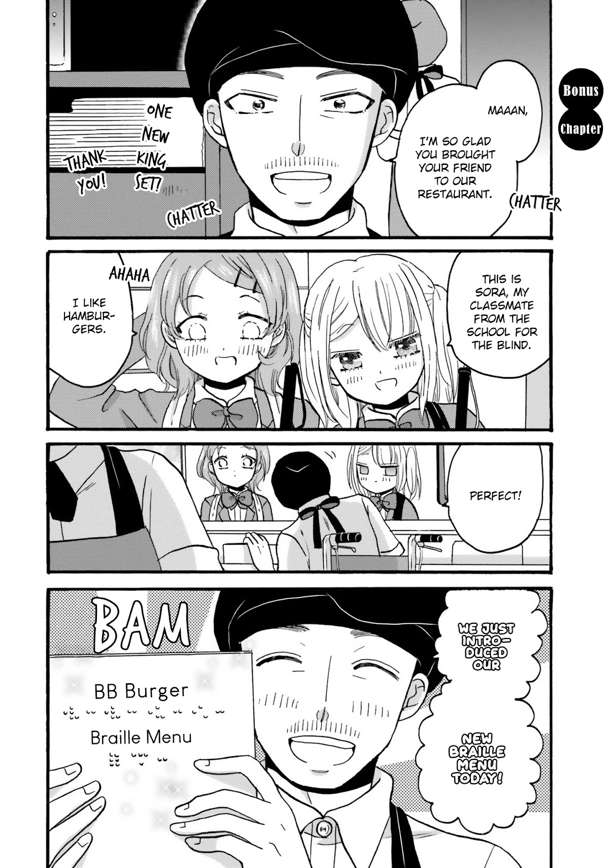 Yankee-kun and the White Cane Girl Chapter 83.5 page 3 - Chapter 83.5