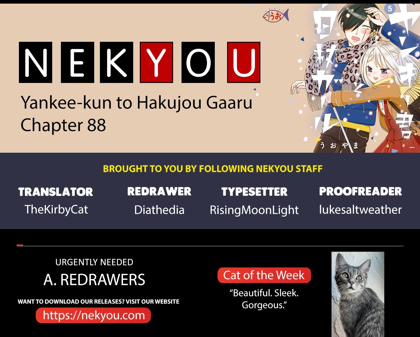 Yankee-kun and the White Cane Girl Chapter 88 page 2 - Chapter 88: Heartbreak ⑤