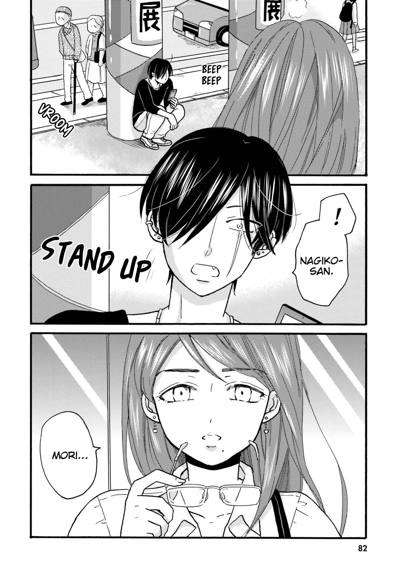 Yankee-kun and the White Cane Girl Chapter 89 page 16 - Chapter 89: Treasure Chest ①