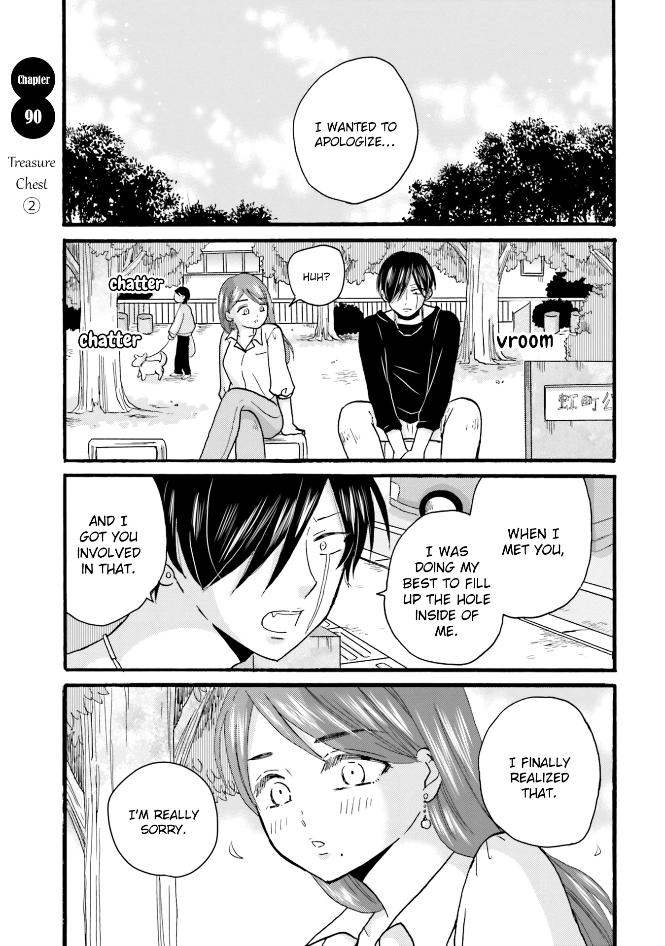 Yankee-kun and the White Cane Girl Chapter 90 page 3 - Chapter 90: Treasure Chest ②