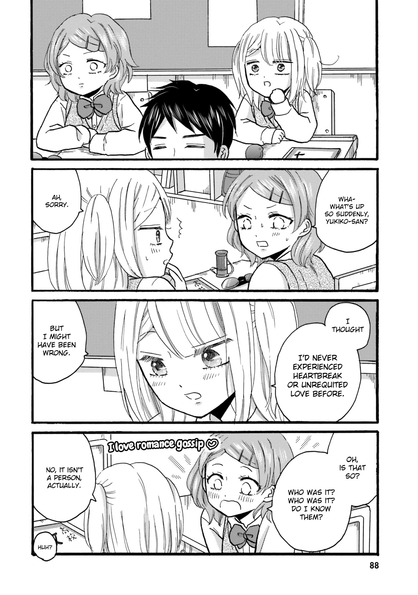 Yankee-kun and the White Cane Girl Chapter 90 page 8 - Chapter 90: Treasure Chest ②