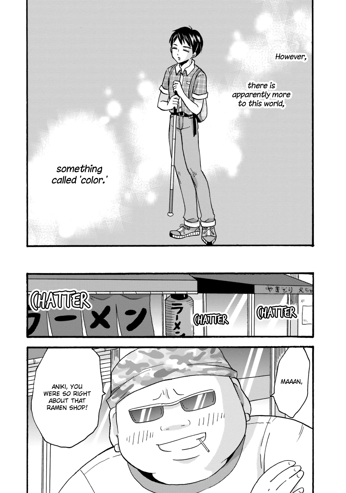 Yankee-kun and the White Cane Girl Chapter 91 page 4 - Chapter 91: Sister ①