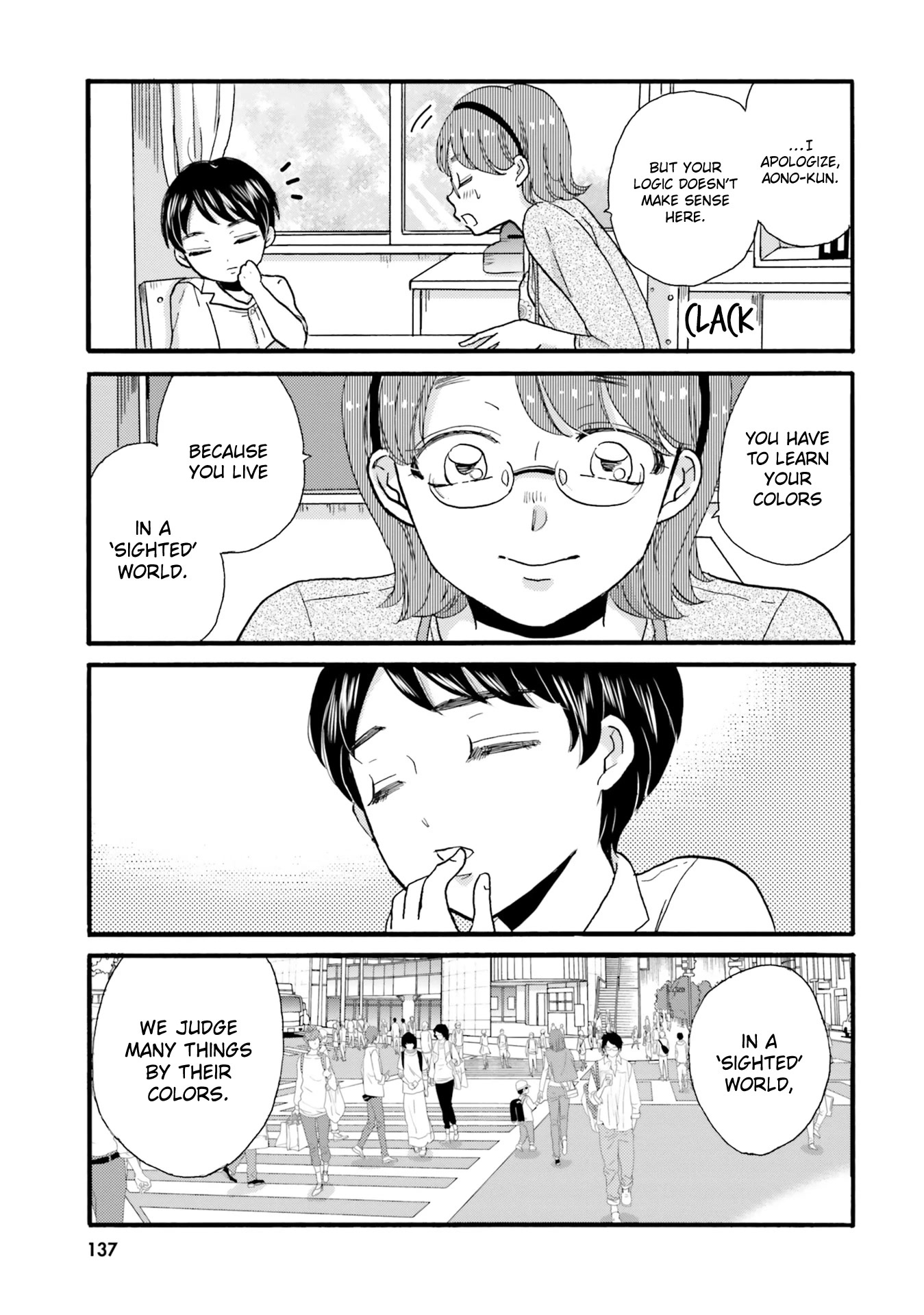 Yankee-kun and the White Cane Girl Chapter 94 page 5 - Chapter 94: Colors ②
