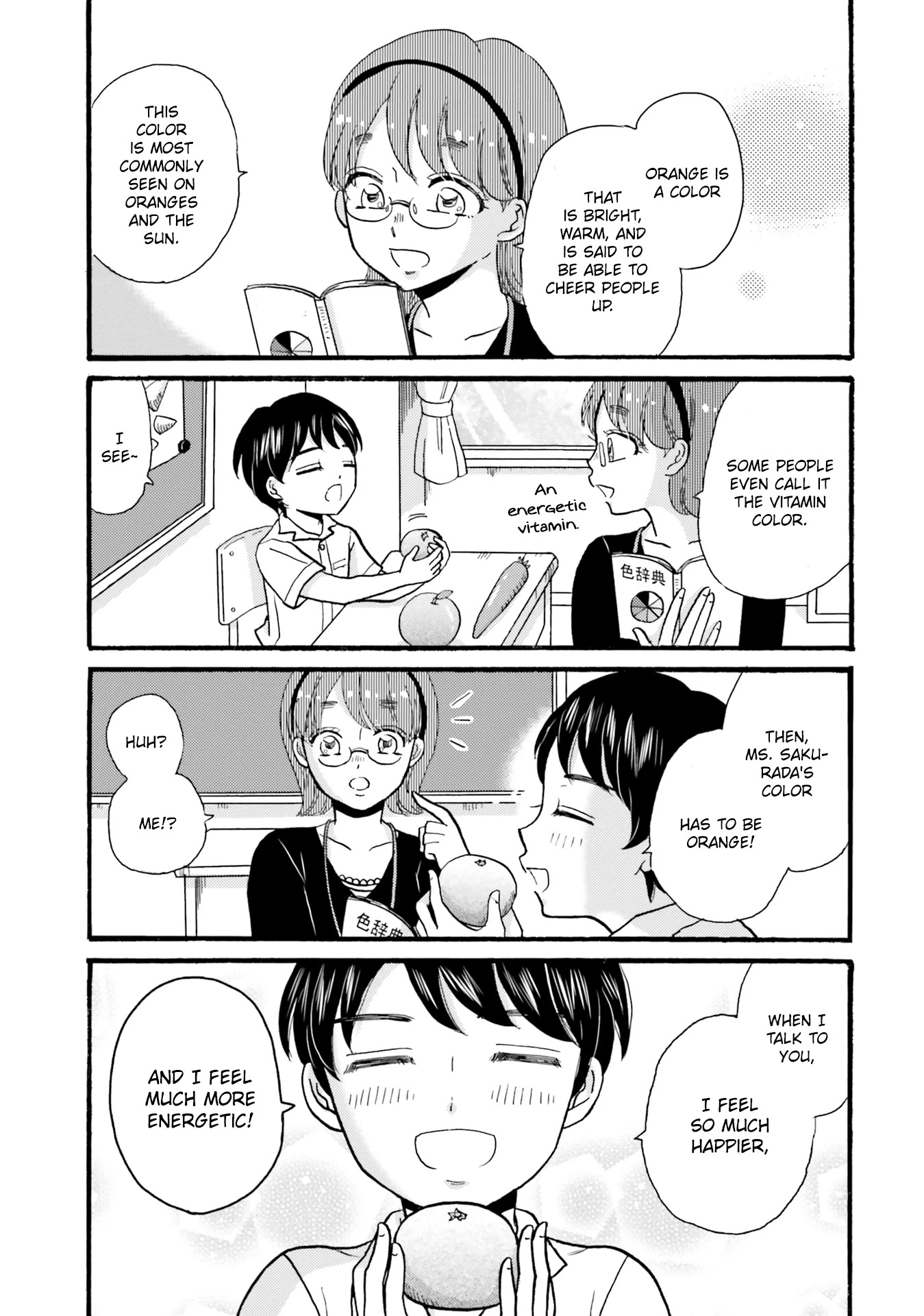 Yankee-kun and the White Cane Girl Chapter 95 page 15 - Chapter 95: Colors ③