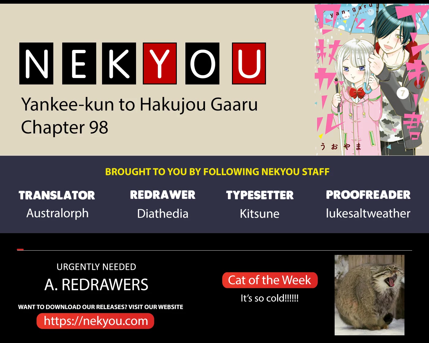 Yankee-kun and the White Cane Girl Chapter 98 page 2 - Chapter 98: Bridges With No Rails ①