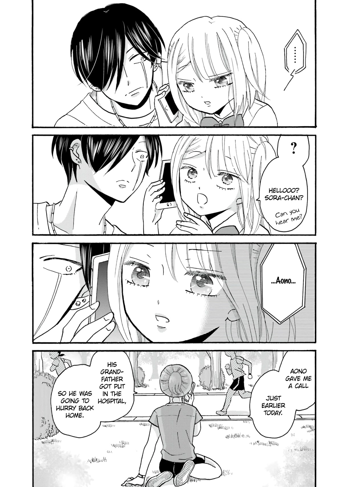 Yankee-kun and the White Cane Girl Chapter 99 page 13 - Chapter 99: Bridge with No Rails ②