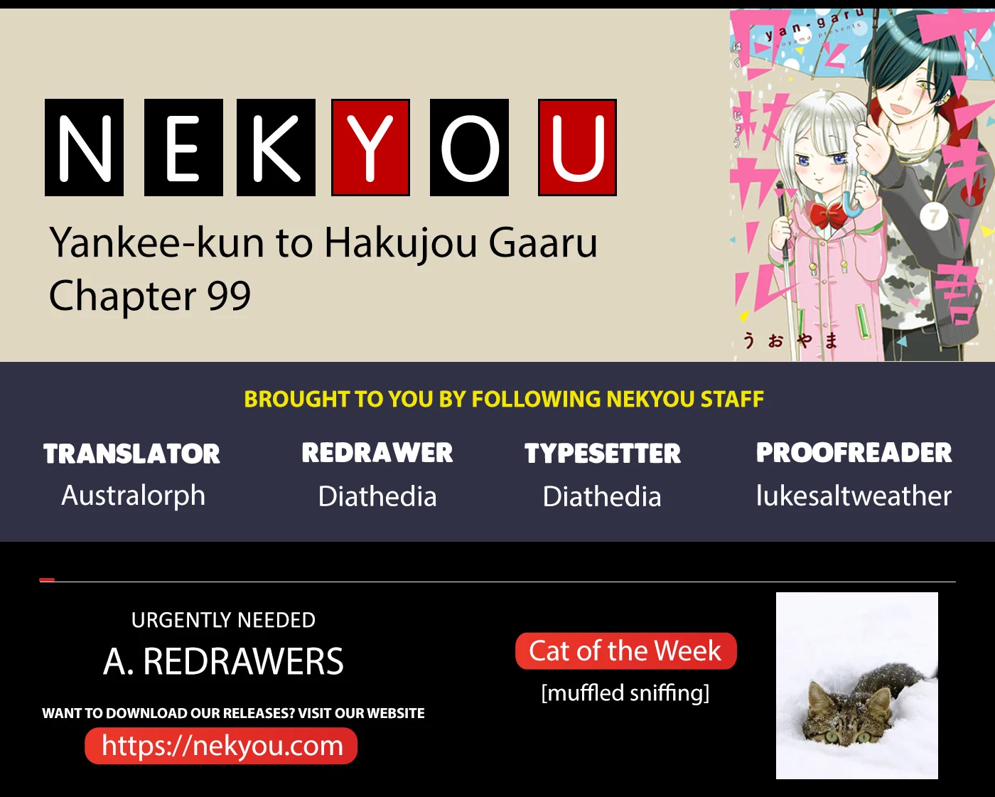 Yankee-kun and the White Cane Girl Chapter 99 page 2 - Chapter 99: Bridge with No Rails ②