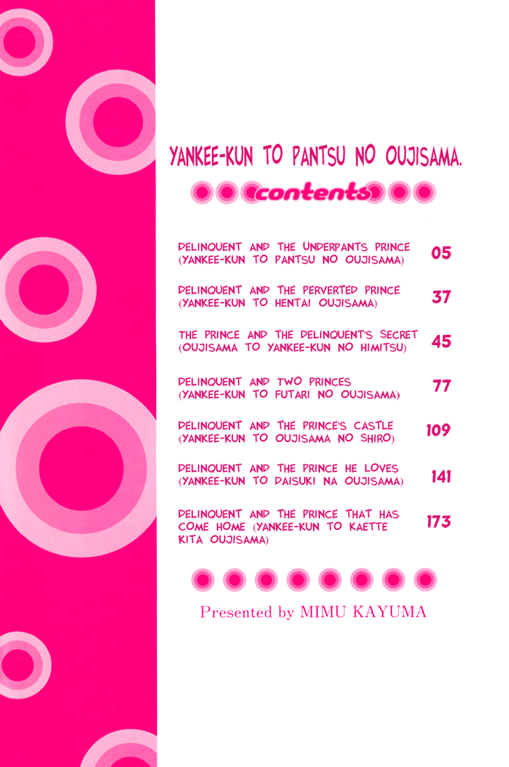 Yankee-kun to Pantsu no Ouji-sama Chapter 1.2 page 10 - Chapter 1 v2 : Delinquent and the Underpants Prince