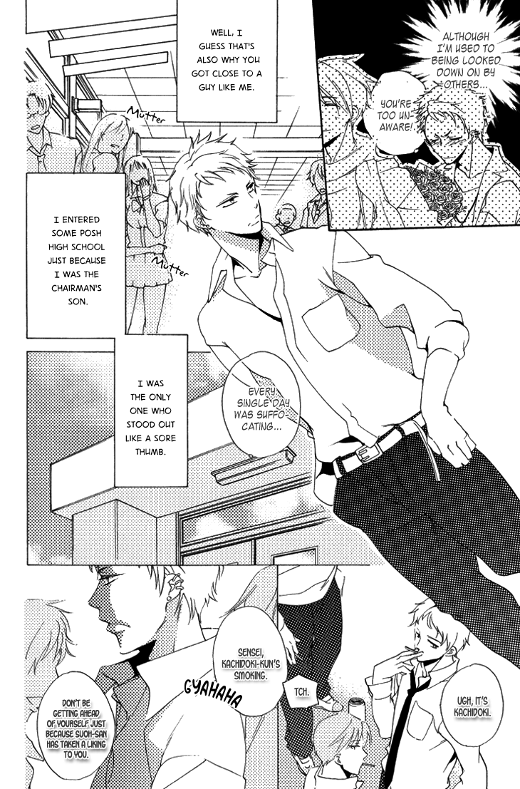 Yankee-kun to Pantsu no Ouji-sama Chapter 1.2 page 16 - Chapter 1 v2 : Delinquent and the Underpants Prince