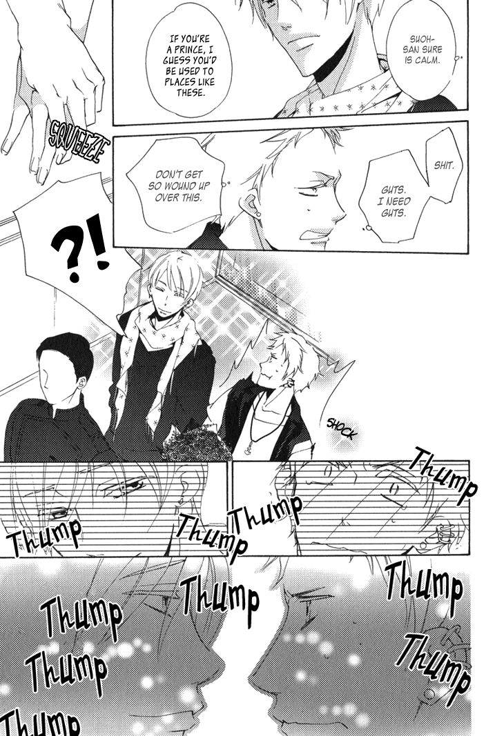 Yankee-kun to Pantsu no Ouji-sama Chapter 1.2 page 19 - Chapter 1 v2 : Delinquent and the Underpants Prince