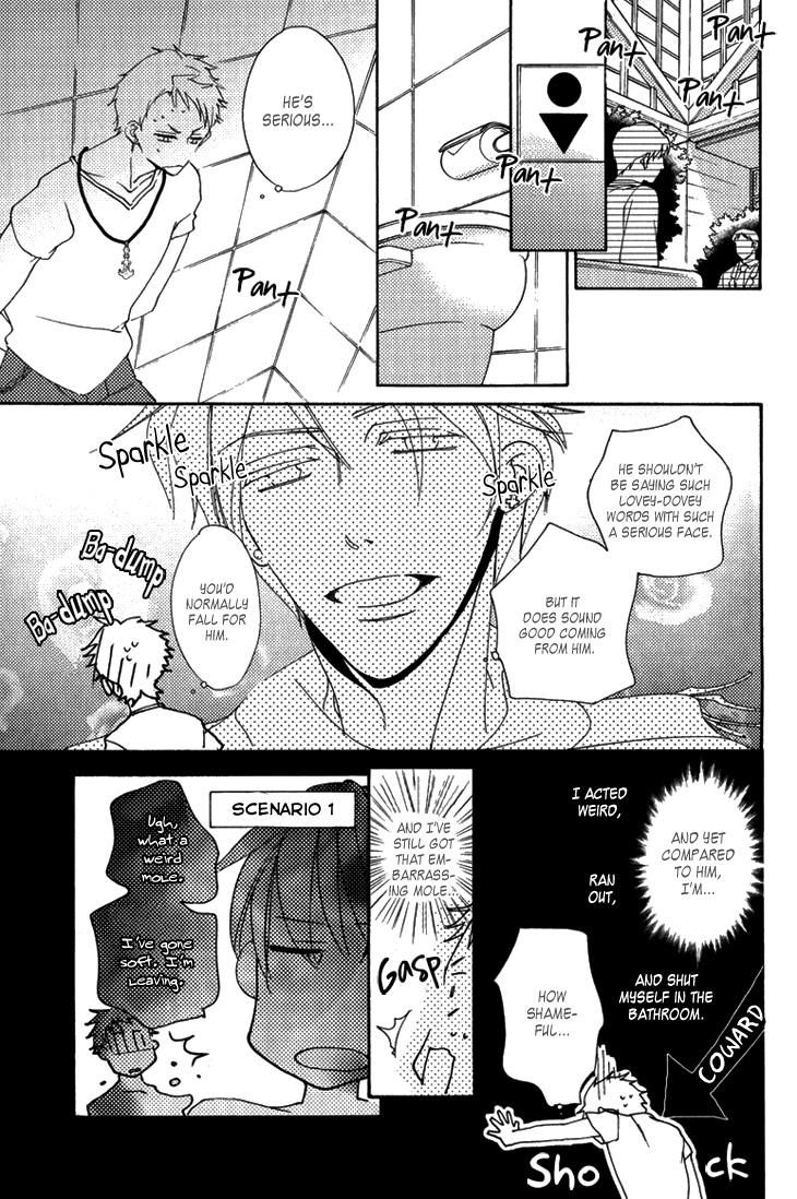 Yankee-kun to Pantsu no Ouji-sama Chapter 1.2 page 23 - Chapter 1 v2 : Delinquent and the Underpants Prince