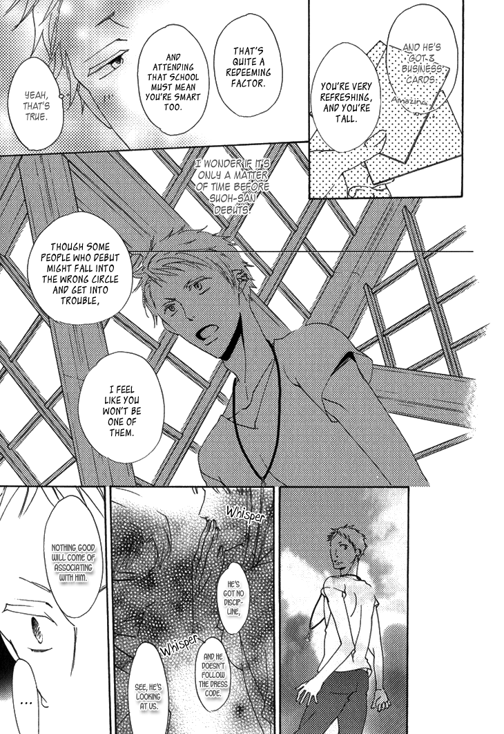 Yankee-kun to Pantsu no Ouji-sama Chapter 1.2 page 25 - Chapter 1 v2 : Delinquent and the Underpants Prince