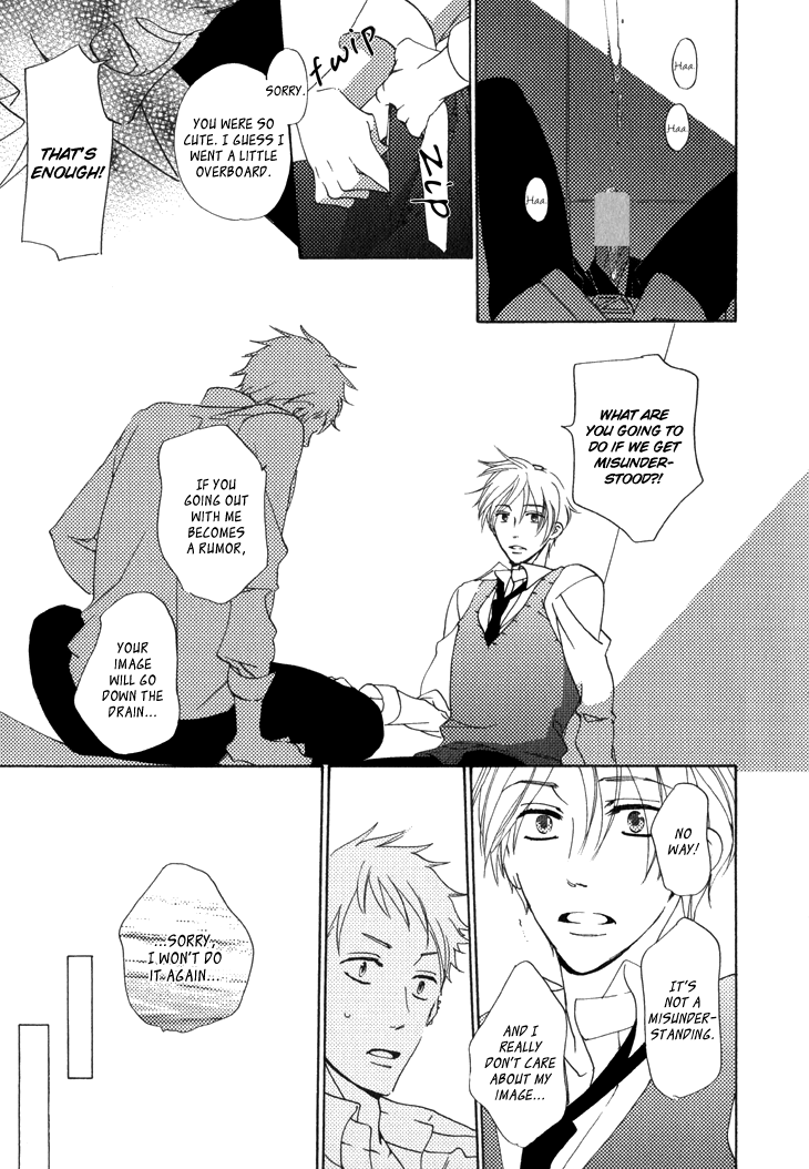 Yankee-kun to Pantsu no Ouji-sama Chapter 2.2 page 11 - Chapter 2 v2 : Delinquent and the Perverted Prince