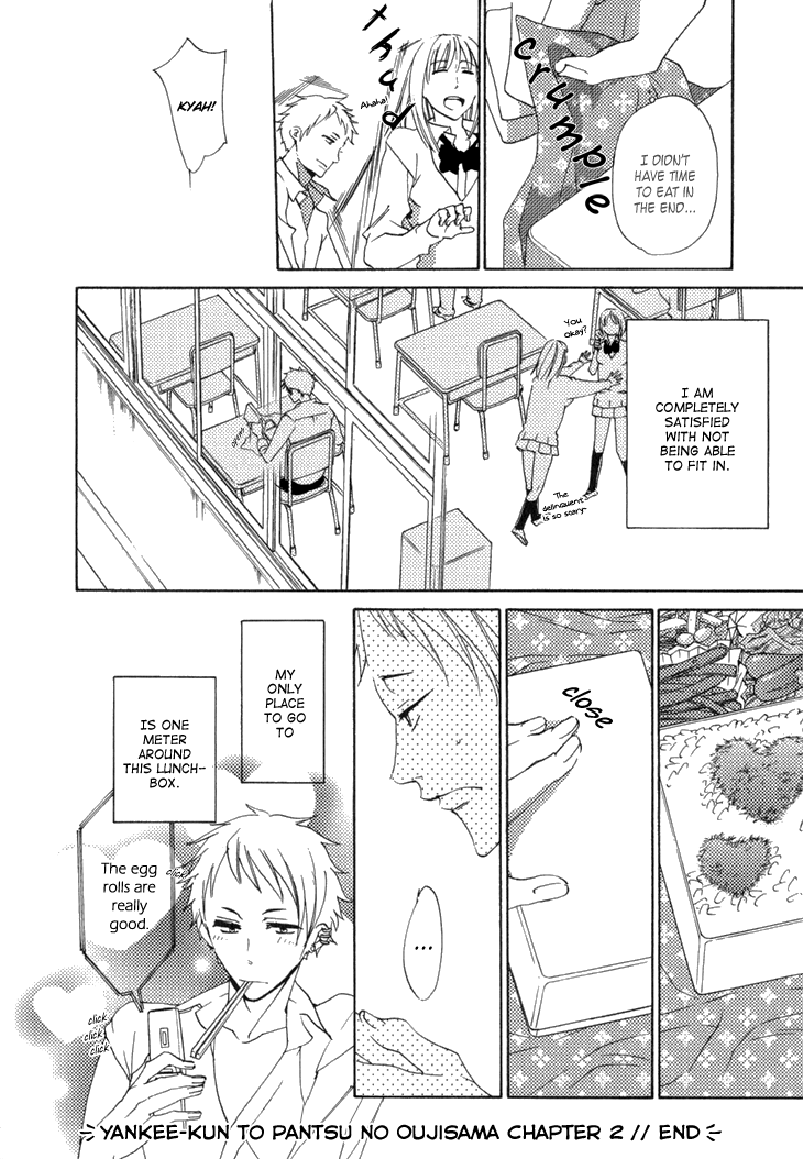Yankee-kun to Pantsu no Ouji-sama Chapter 2.2 page 12 - Chapter 2 v2 : Delinquent and the Perverted Prince