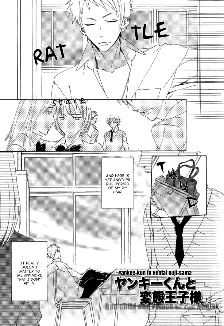 Yankee-kun to Pantsu no Ouji-sama Chapter 2.2 page 5 - Chapter 2 v2 : Delinquent and the Perverted Prince