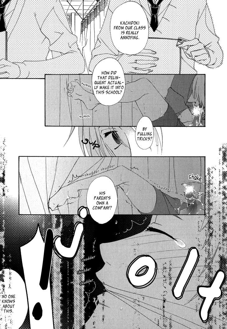 Yankee-kun to Pantsu no Ouji-sama Chapter 3.2 page 17 - Chapter 3 v2 : The Prince and the Delinquent's Secret