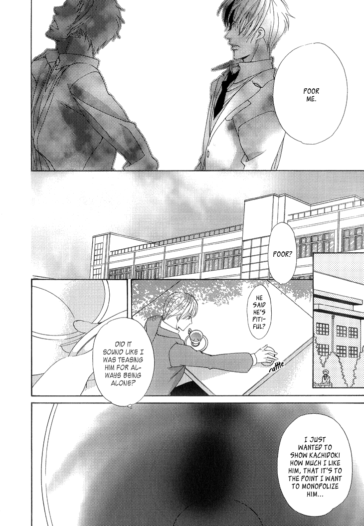 Yankee-kun to Pantsu no Ouji-sama Chapter 3.2 page 22 - Chapter 3 v2 : The Prince and the Delinquent's Secret