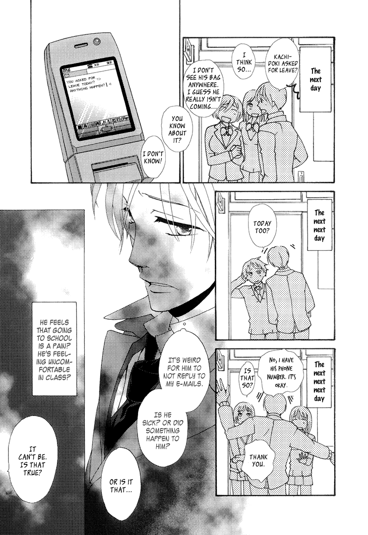 Yankee-kun to Pantsu no Ouji-sama Chapter 3.2 page 23 - Chapter 3 v2 : The Prince and the Delinquent's Secret