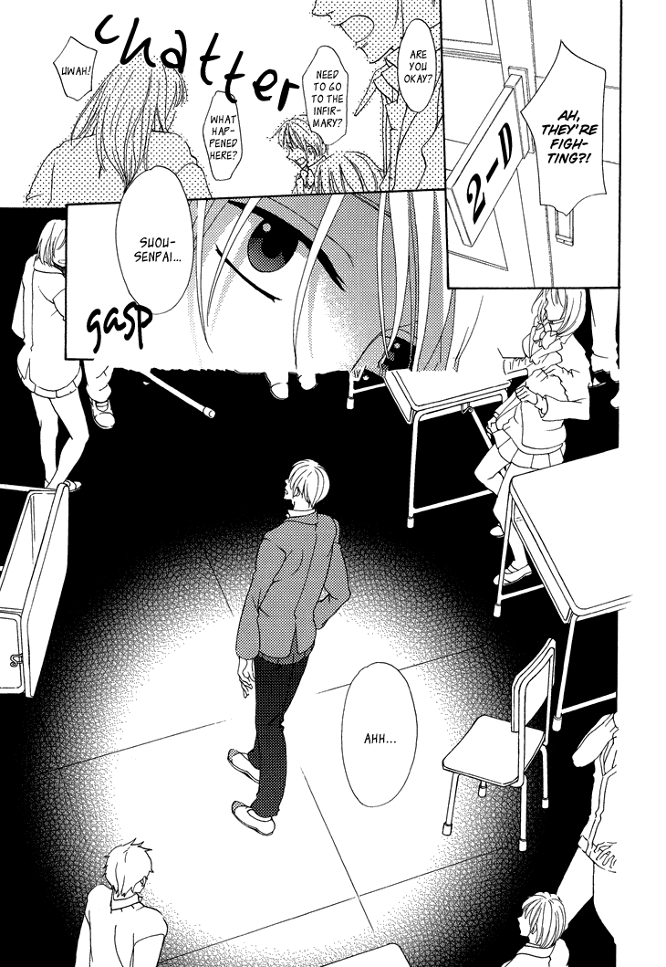 Yankee-kun to Pantsu no Ouji-sama Chapter 3.2 page 25 - Chapter 3 v2 : The Prince and the Delinquent's Secret