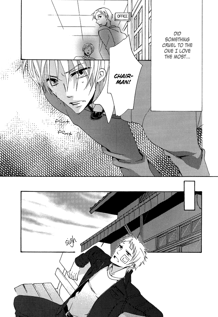 Yankee-kun to Pantsu no Ouji-sama Chapter 3.2 page 27 - Chapter 3 v2 : The Prince and the Delinquent's Secret